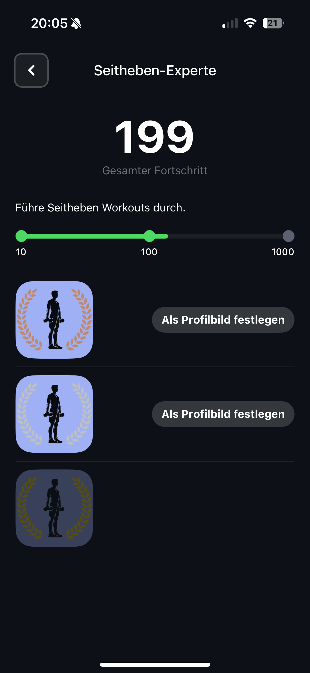 Rhino App – Screenshot